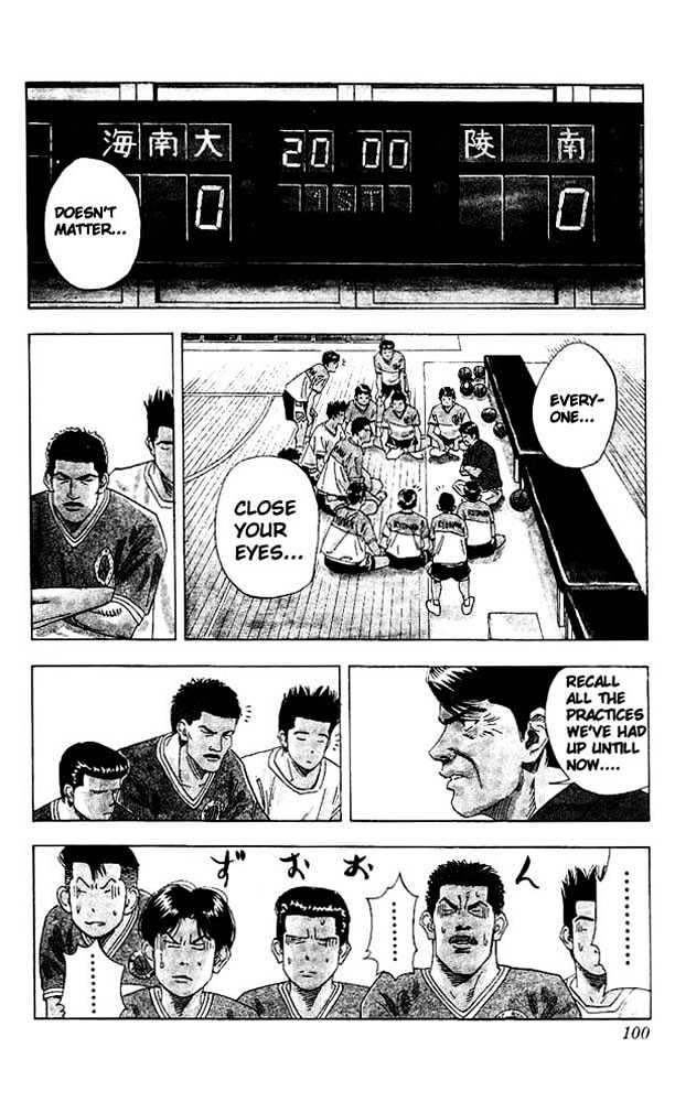 Slam Dunk, Chapter 139 image 15